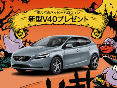 今日は何の日？