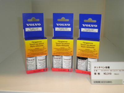 タッチペンご紹介