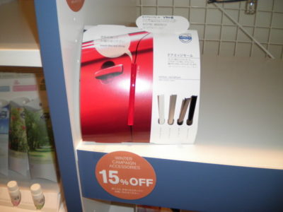 ウインターキャンペーン実施中