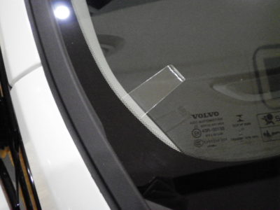 豆知識(謎のプラスチック片)