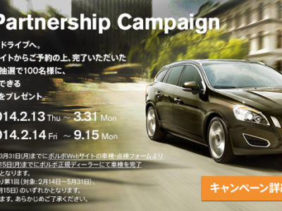 車検・点検予約がネットから可能となりました!