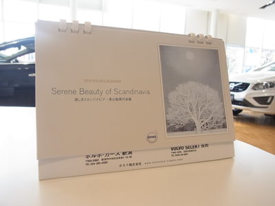 2015年カレンダーのご用意が出来ました♪