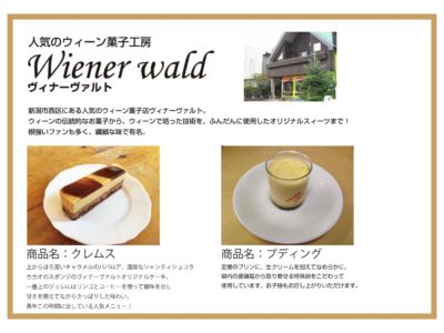 美味しいスィーツを食べにいらしてください♪