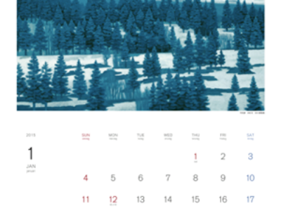 今年のカレンダーは・・・