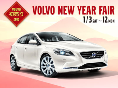 本日最終日です