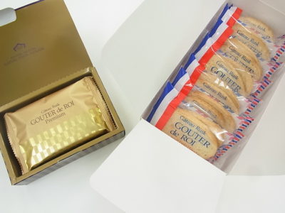 お客様より頂きました