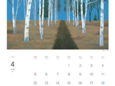 4月のカレンダーをお届け致します♪