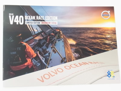 V40 Ocean Race Edition カタログが到着致しました。