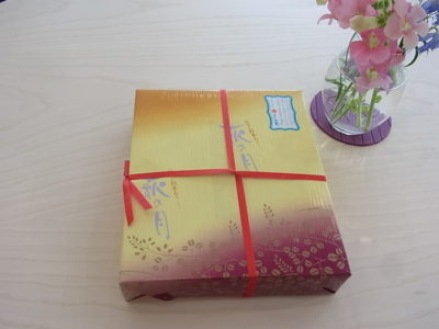 お客様より頂きました