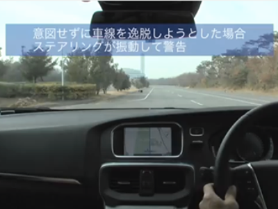 車線逸脱を防ぐ LKA(レーン・キーピング・エイド)