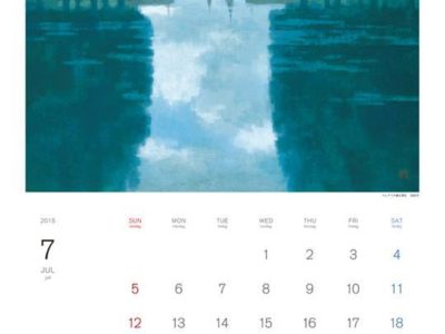 7月のカレンダーをお届けします♪