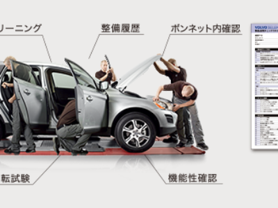 認定中古車商談会 in SKY Group