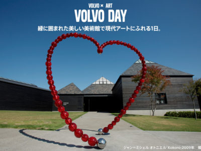 VOLVO×ART