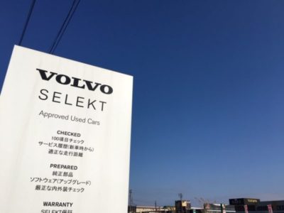 アクセサリーキャンペーンあと少しです!