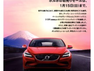 A Happy New Year 2017