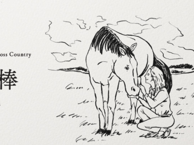 寒い日は外に出たくないです