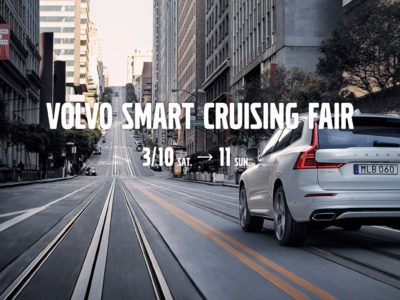 Volvo Smart Cruising Fair